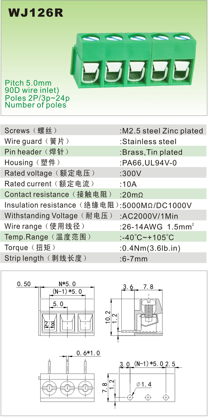 WJ126R-1.jpg