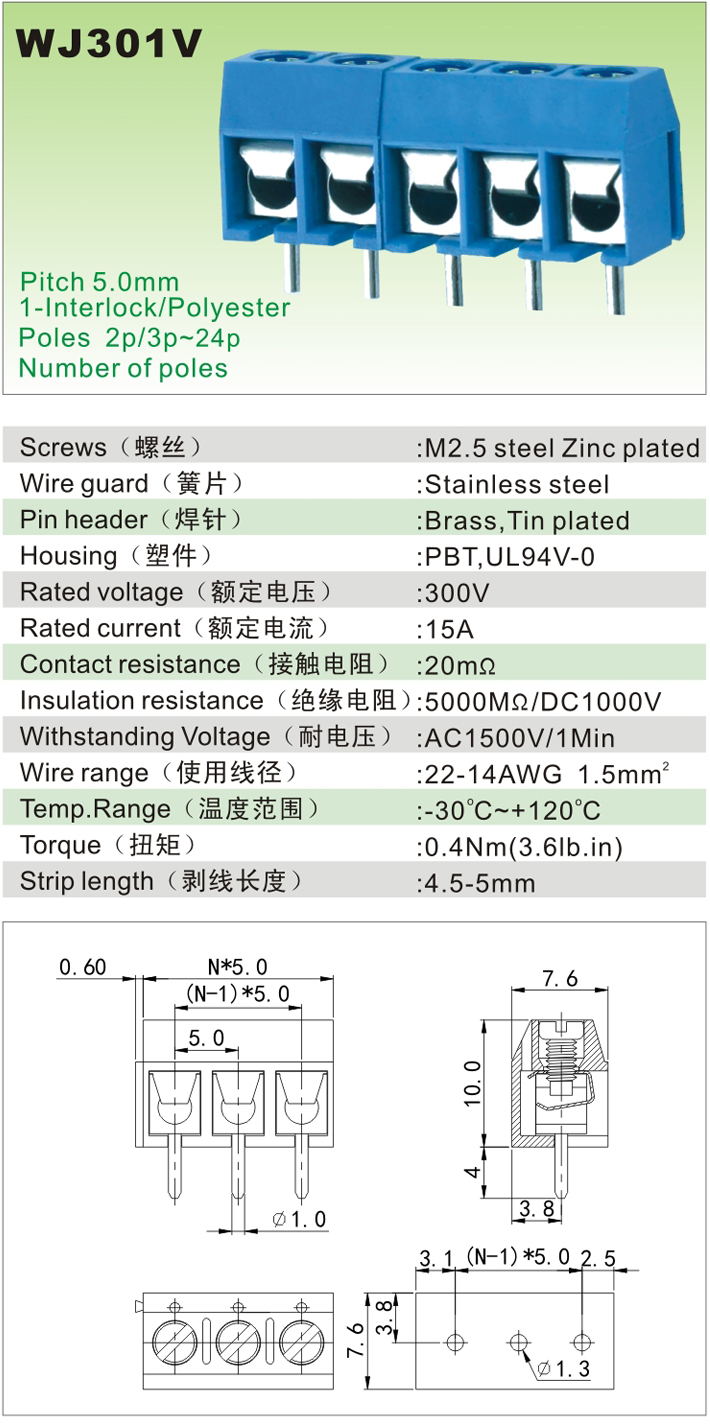 WJ301V-1.jpg