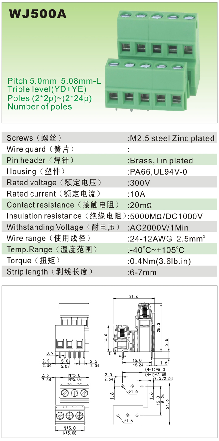 WJ500A-1.jpg