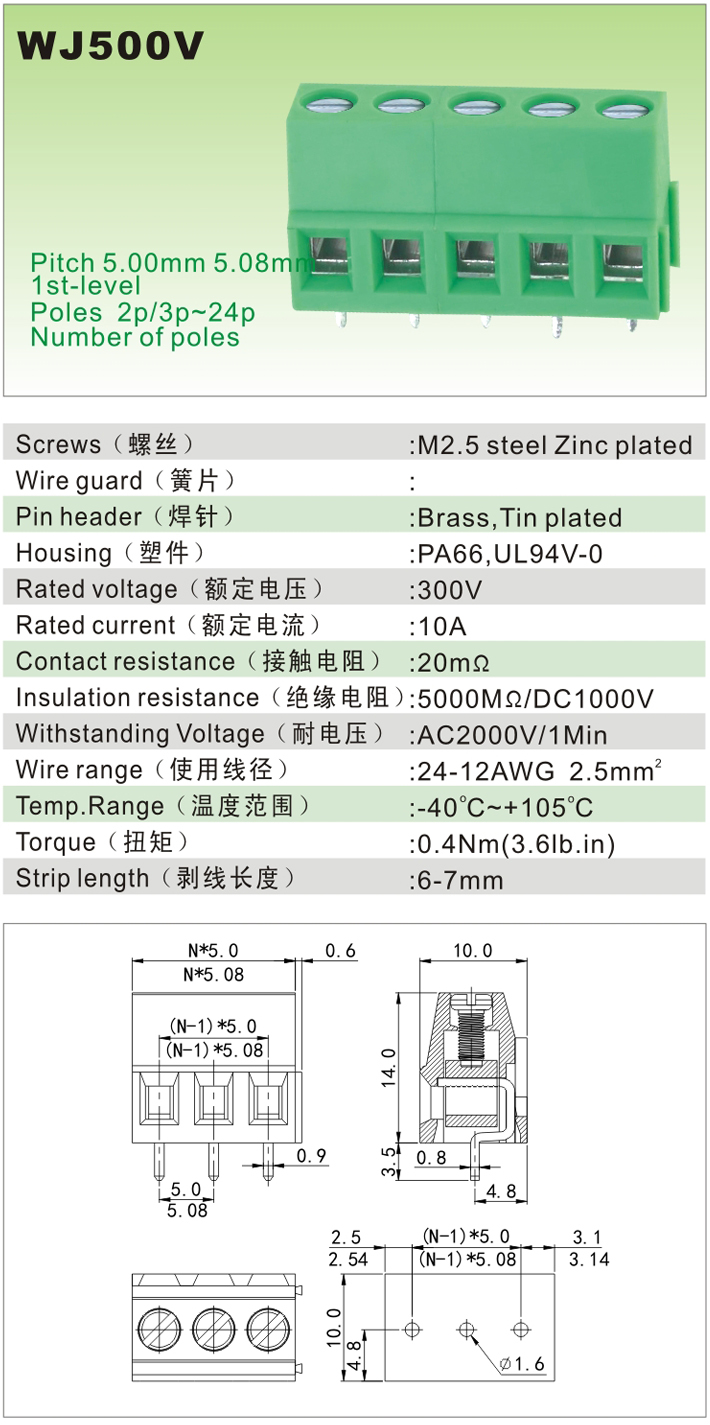 WJ500V-1.jpg