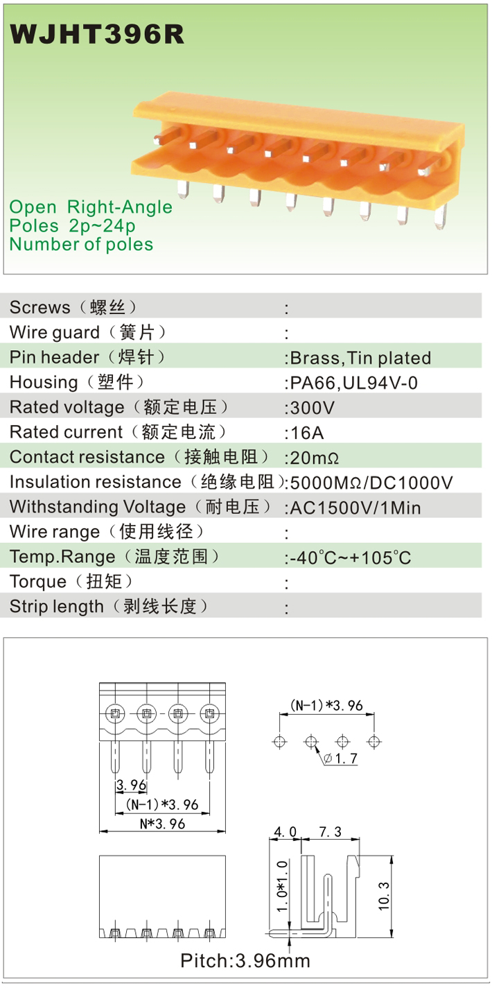 WJHT396R-1.jpg