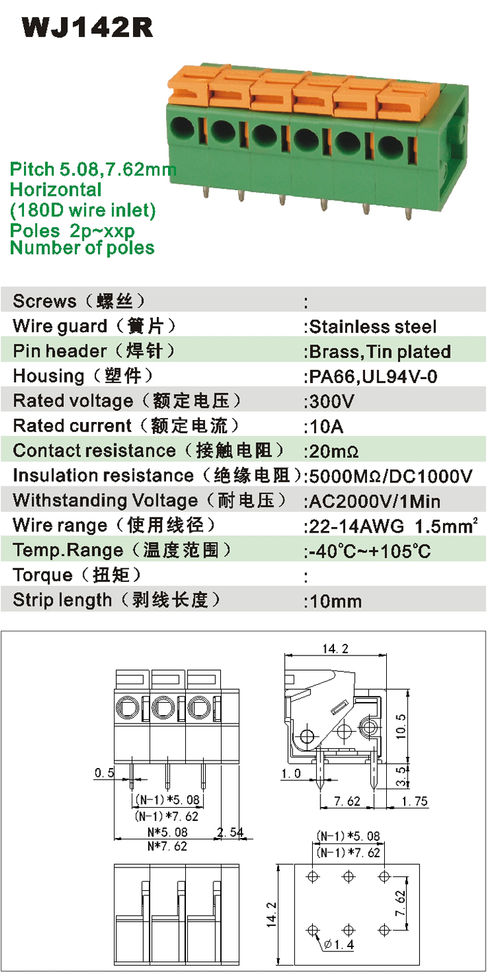 WJ142R-1.jpg