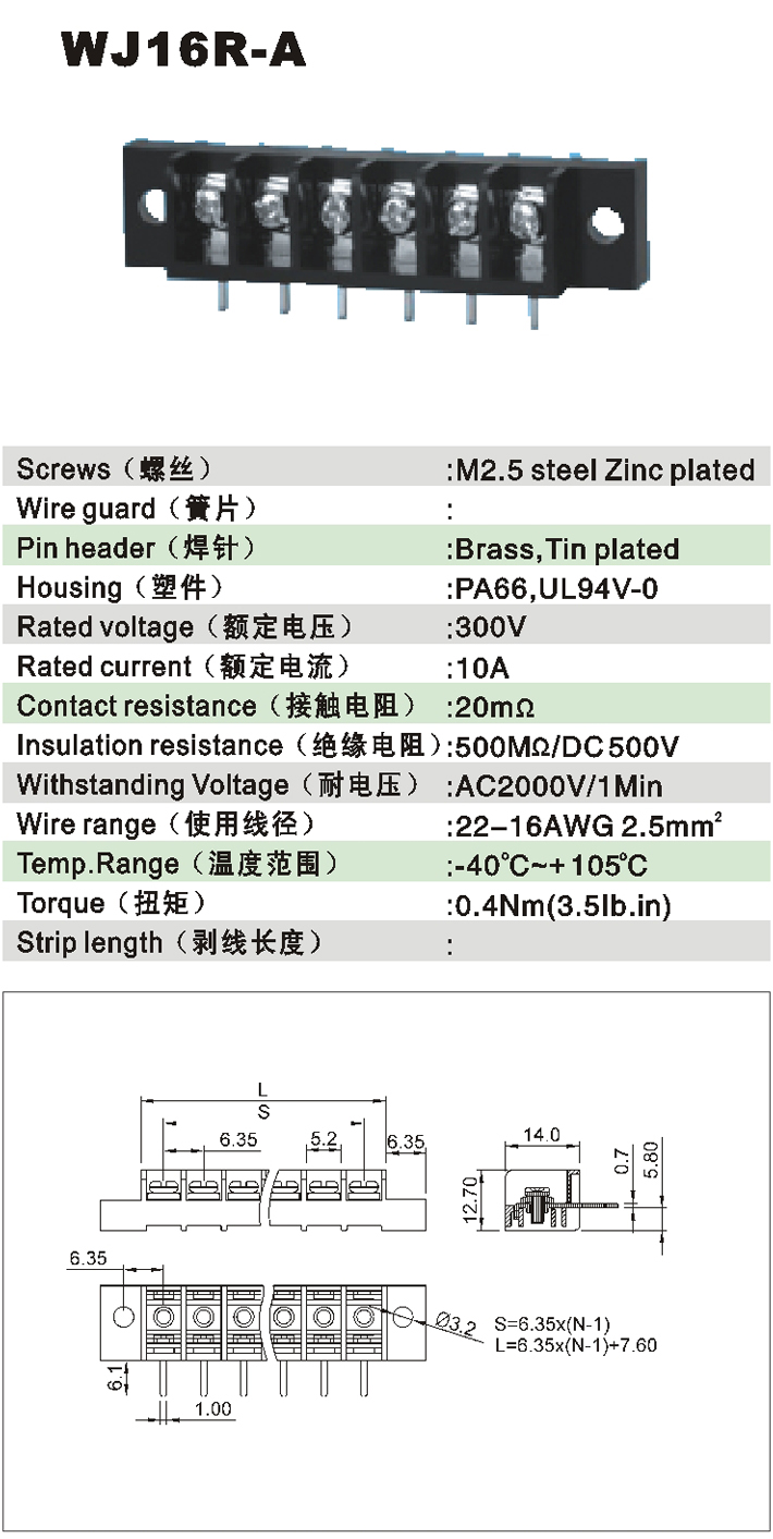 WJ16R-A-1.jpg