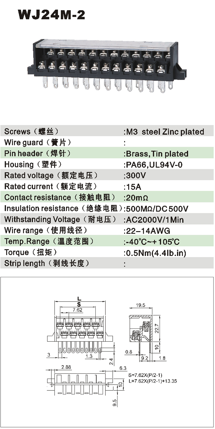 WJ24M-2-1.jpg