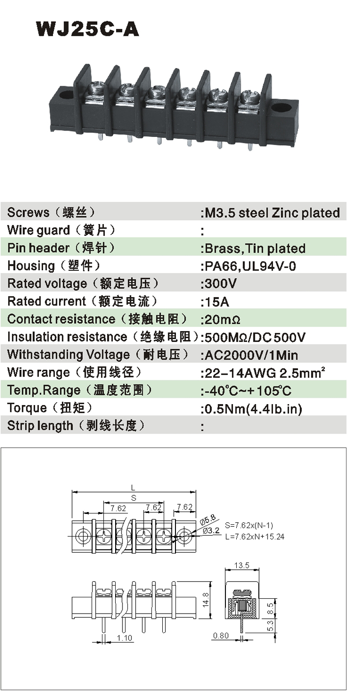 WJ25C-A-1.jpg