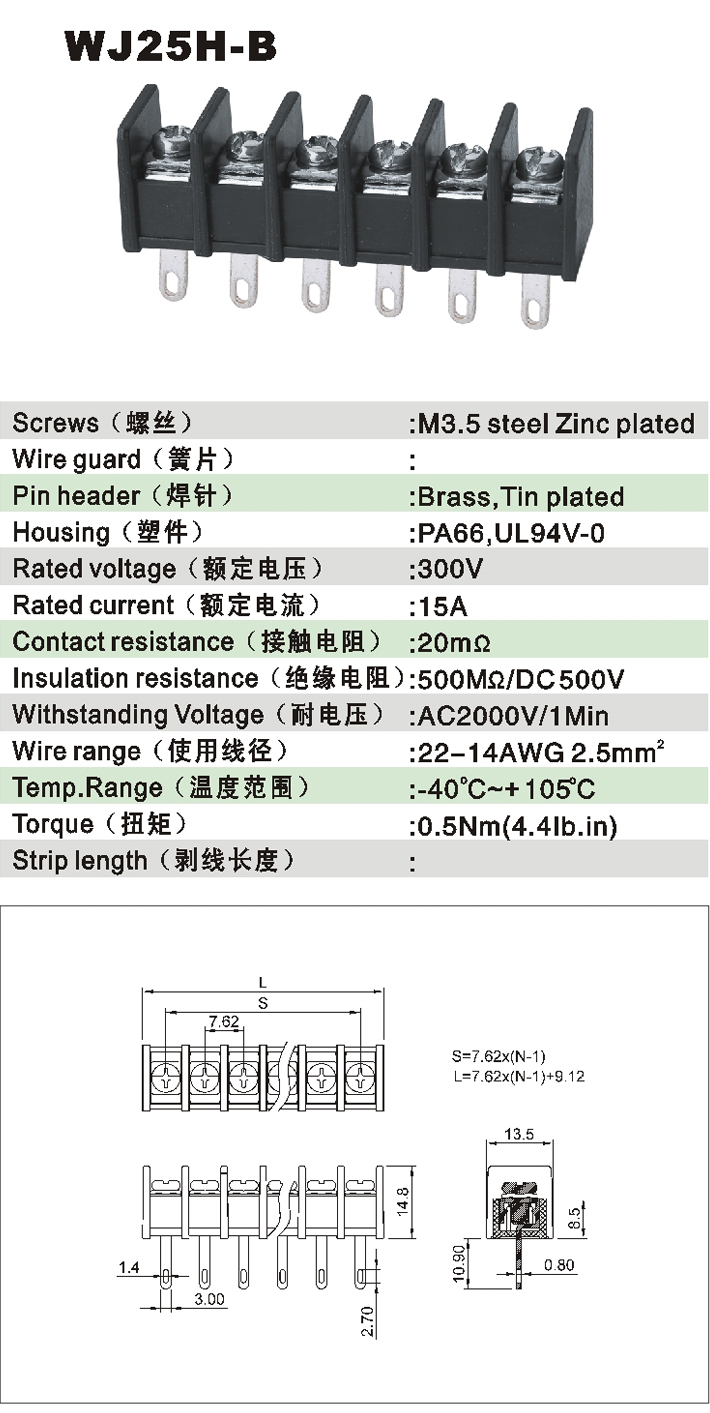 WJ25H-B-1.jpg