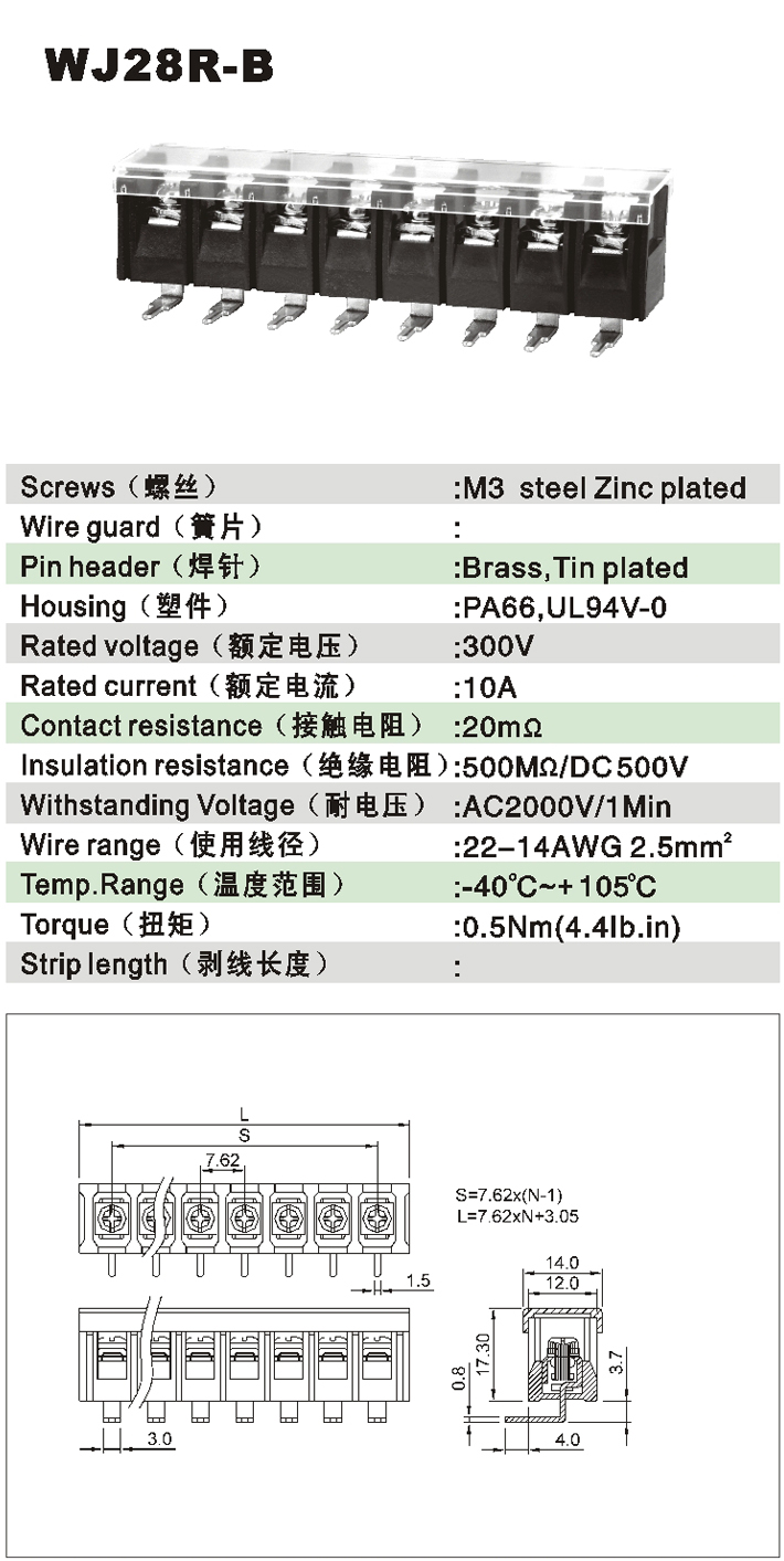 WJ28R-B-1.jpg