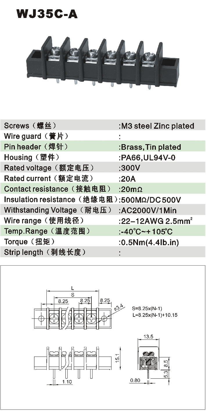 WJ35C-A-1.jpg