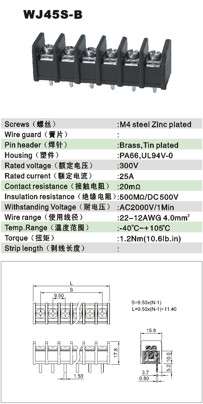 WJ45S-B-1.jpg