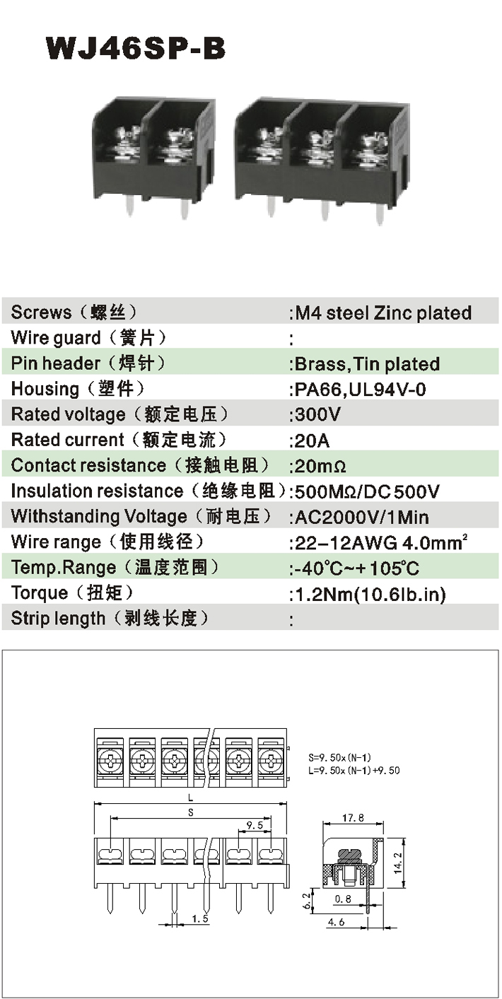 WJ46SP-B-1.jpg