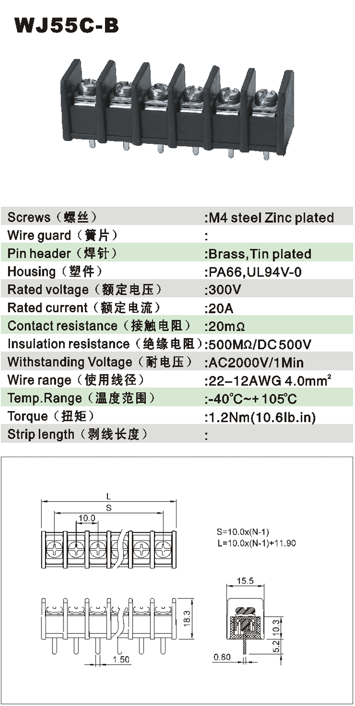 WJ55C-B-1.jpg