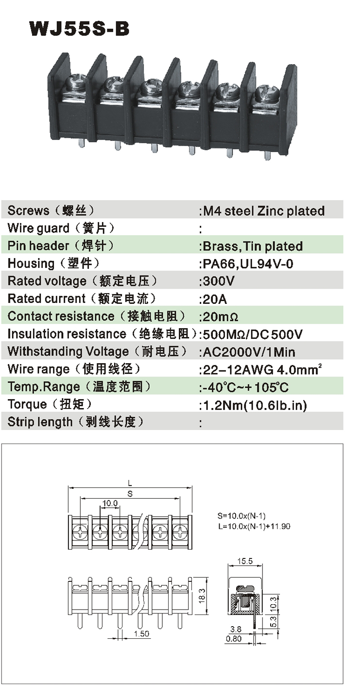 WJ55S-B-1.jpg