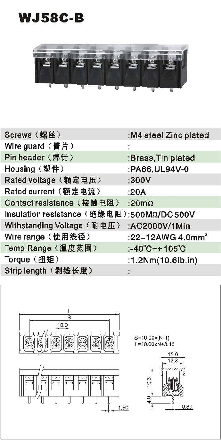 WJ58C-B-1.jpg