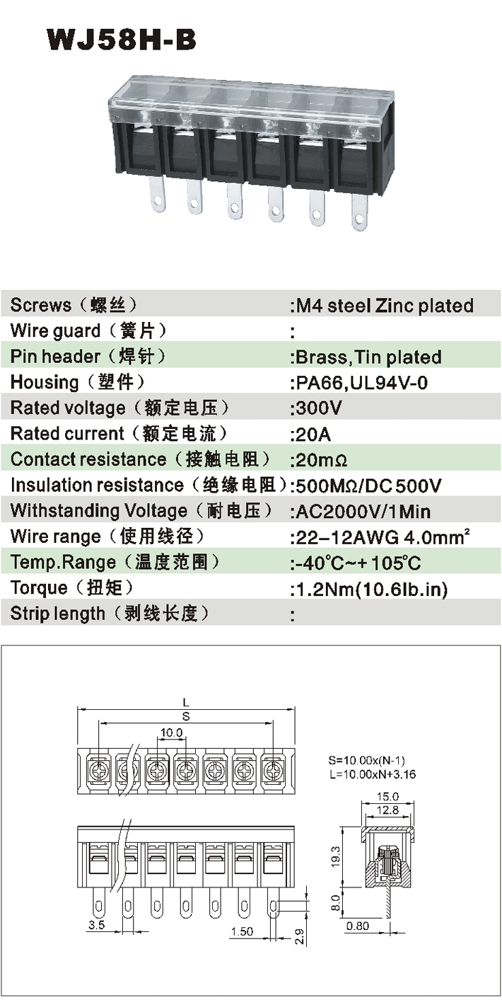 WJ58H-B-1.jpg