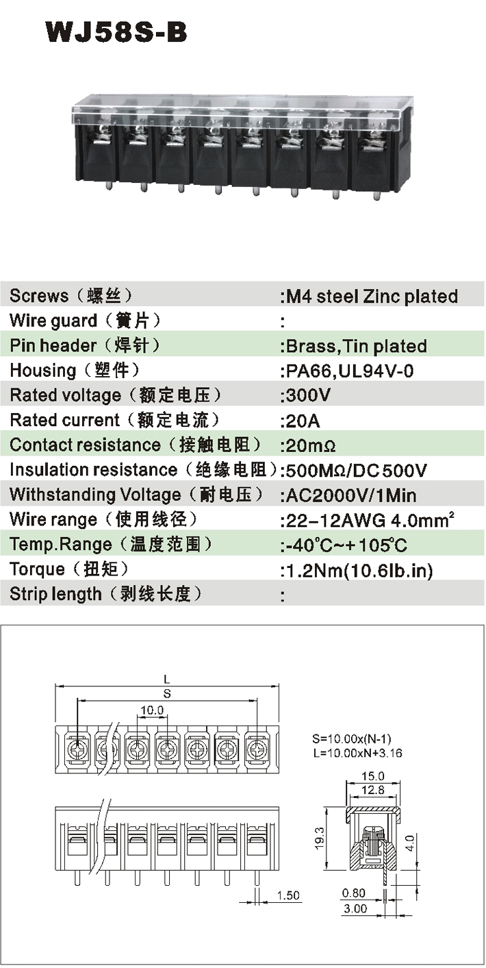 WJ58S-B-1.jpg